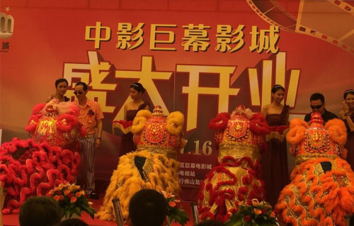 何志强先生与佘永亮先生为醒狮点睛_副本(1)