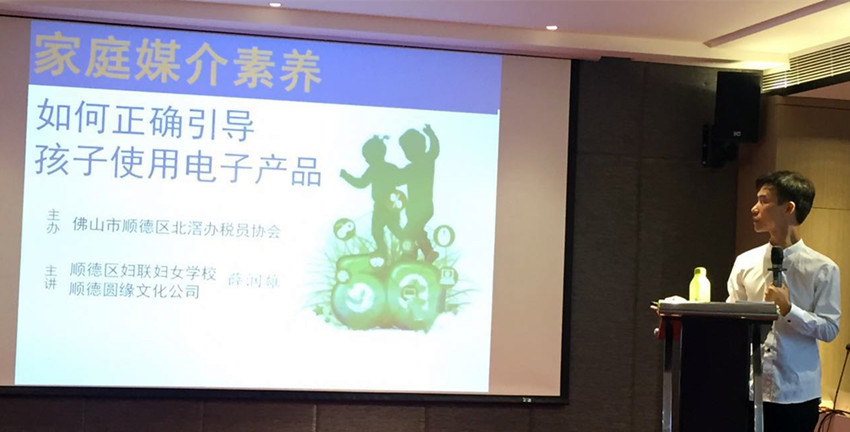 微信图片_20171011104254_副本