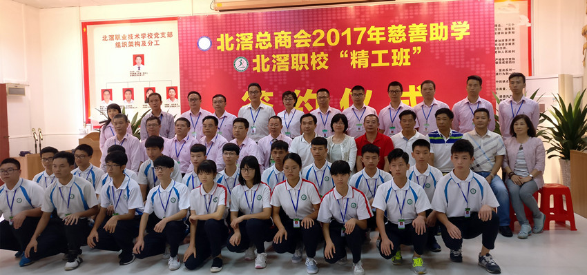 微信图片_20171026160415_副本