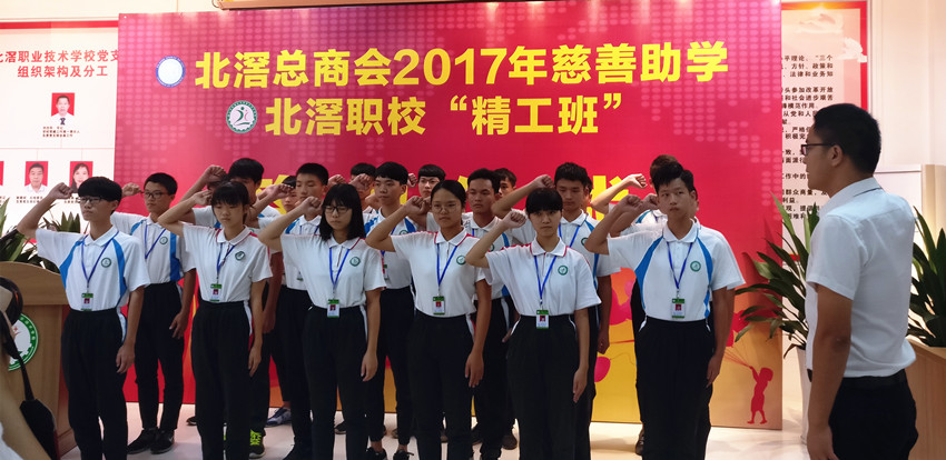 微信图片_20171026165643_副本