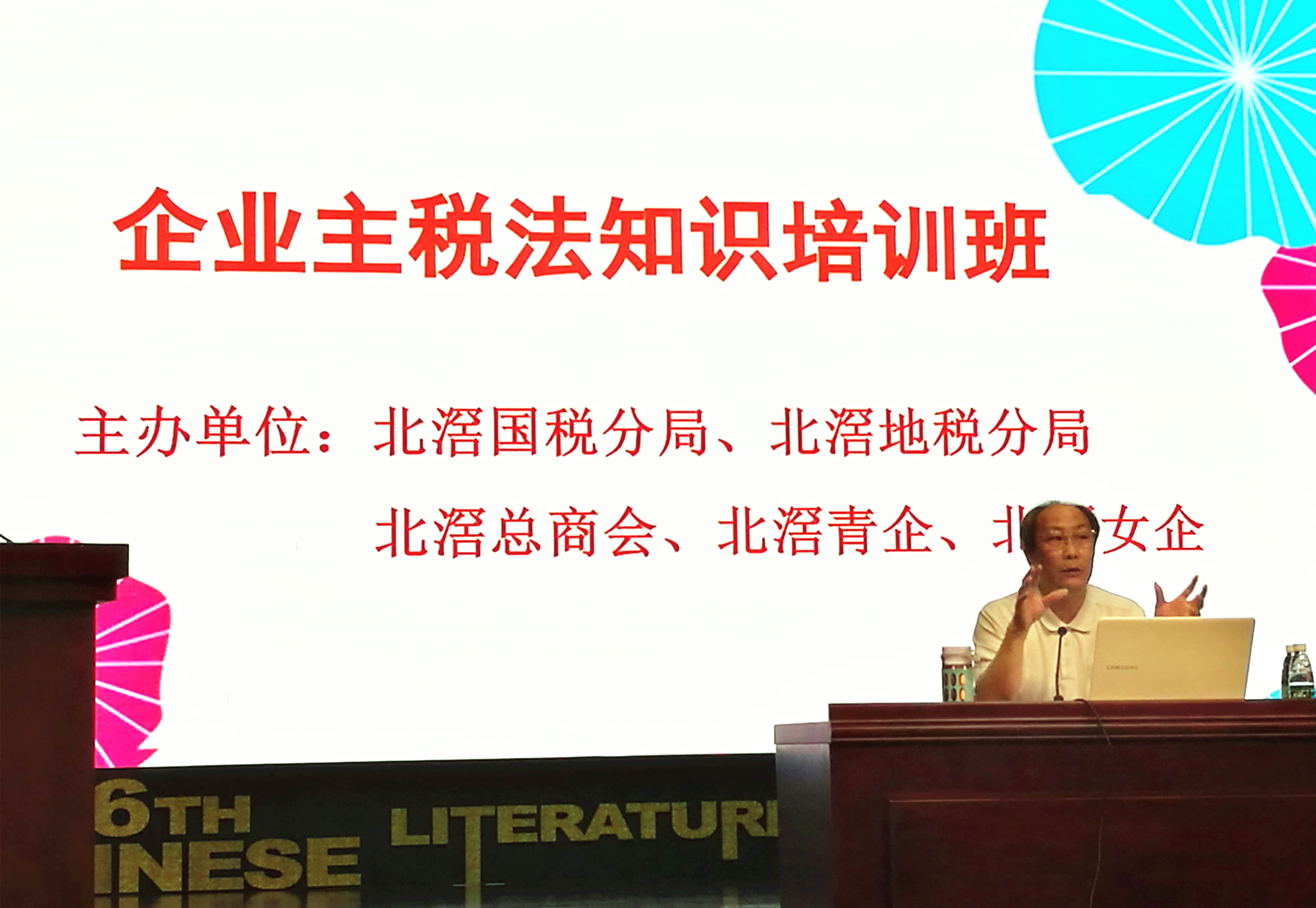 微信图片_20180424094837_副本