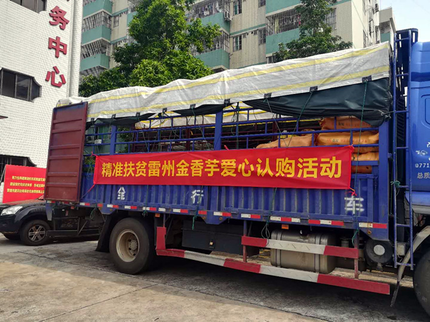 微信图片_20180807144058_副本