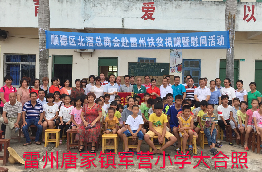 微信图片_2018081009410710_副本
