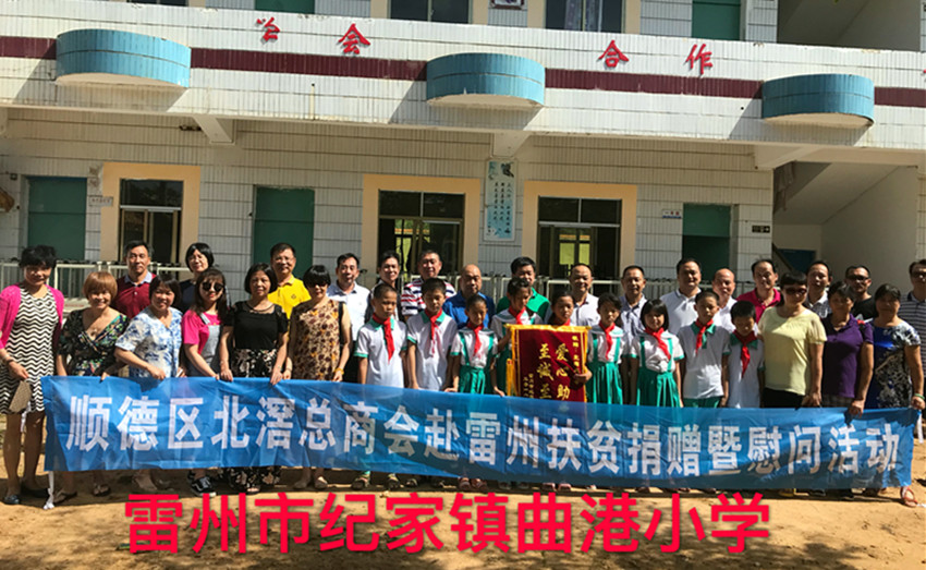 微信图片_201808100941071_副本