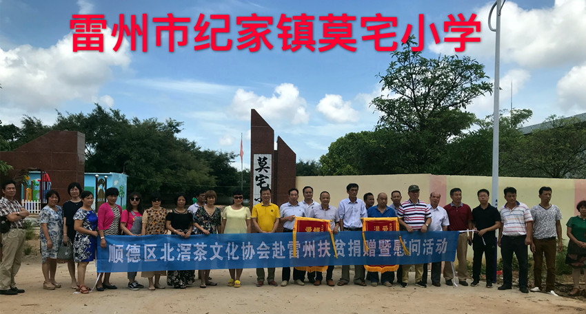 微信图片_201808100941076_副本