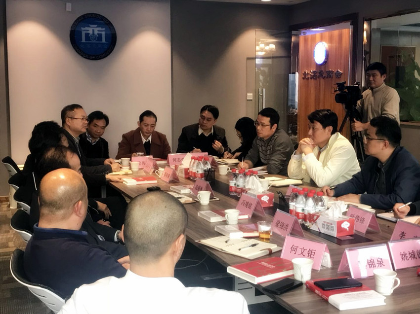 微信图片_201901250939485_副本
