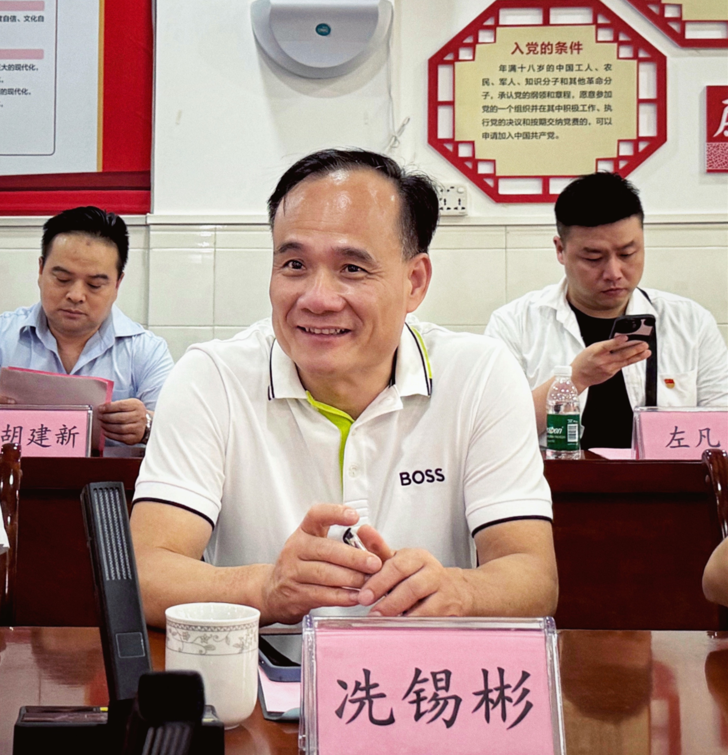 微信图片_20240530210449_副本