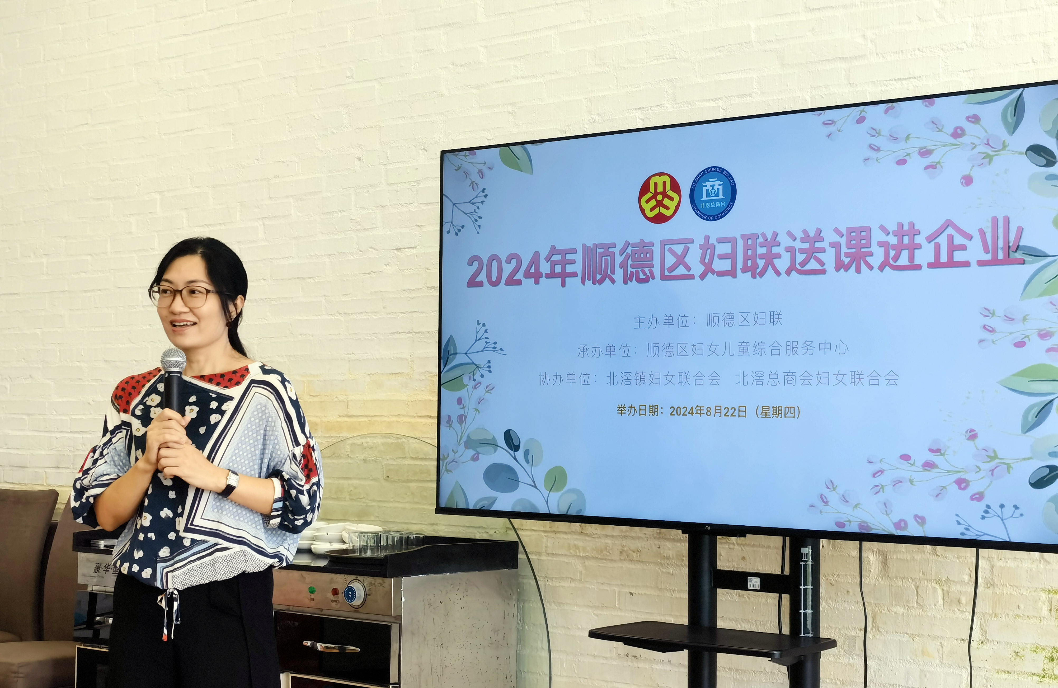 微信图片_20240823115056_副本