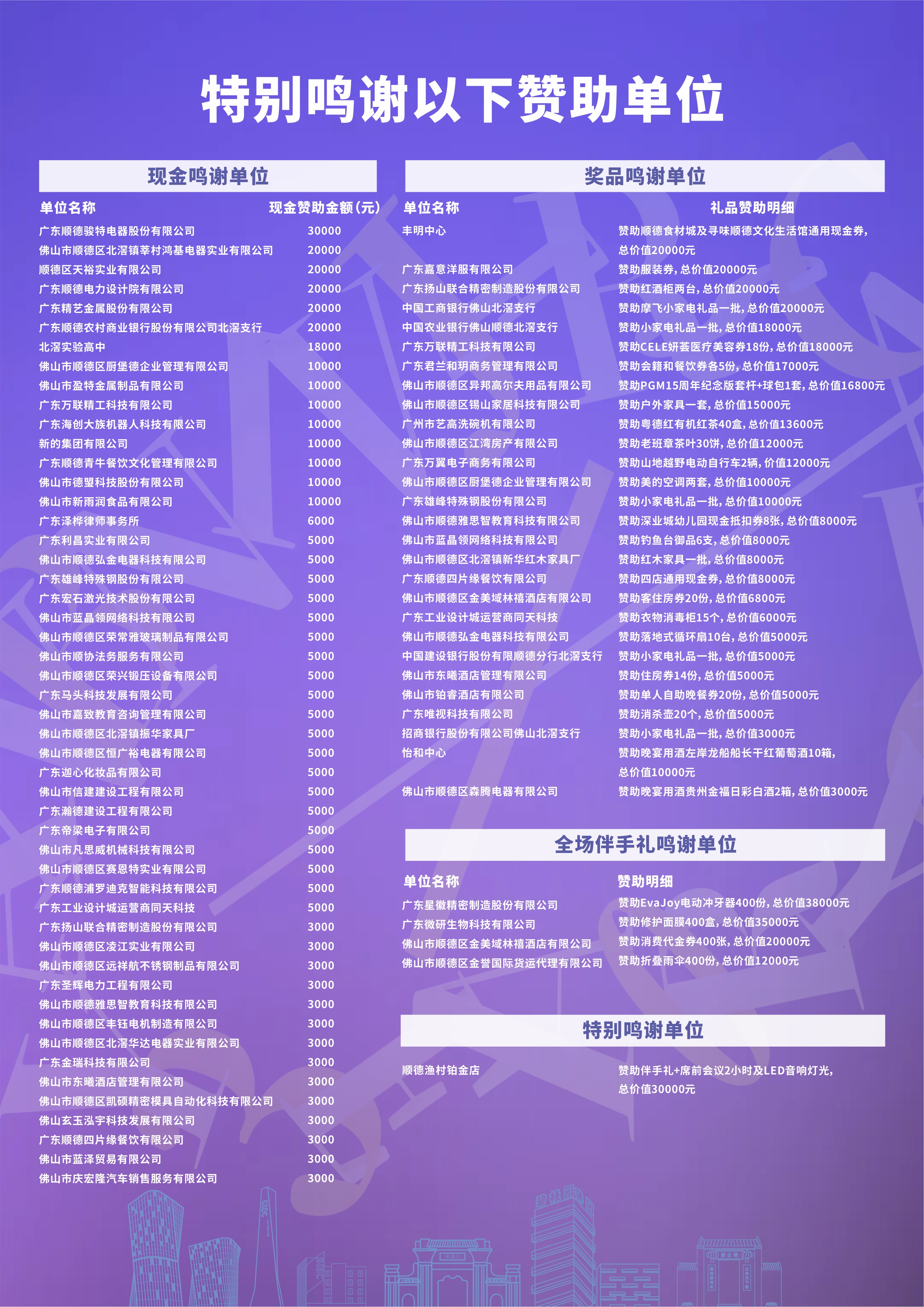 微信图片_20250522160420