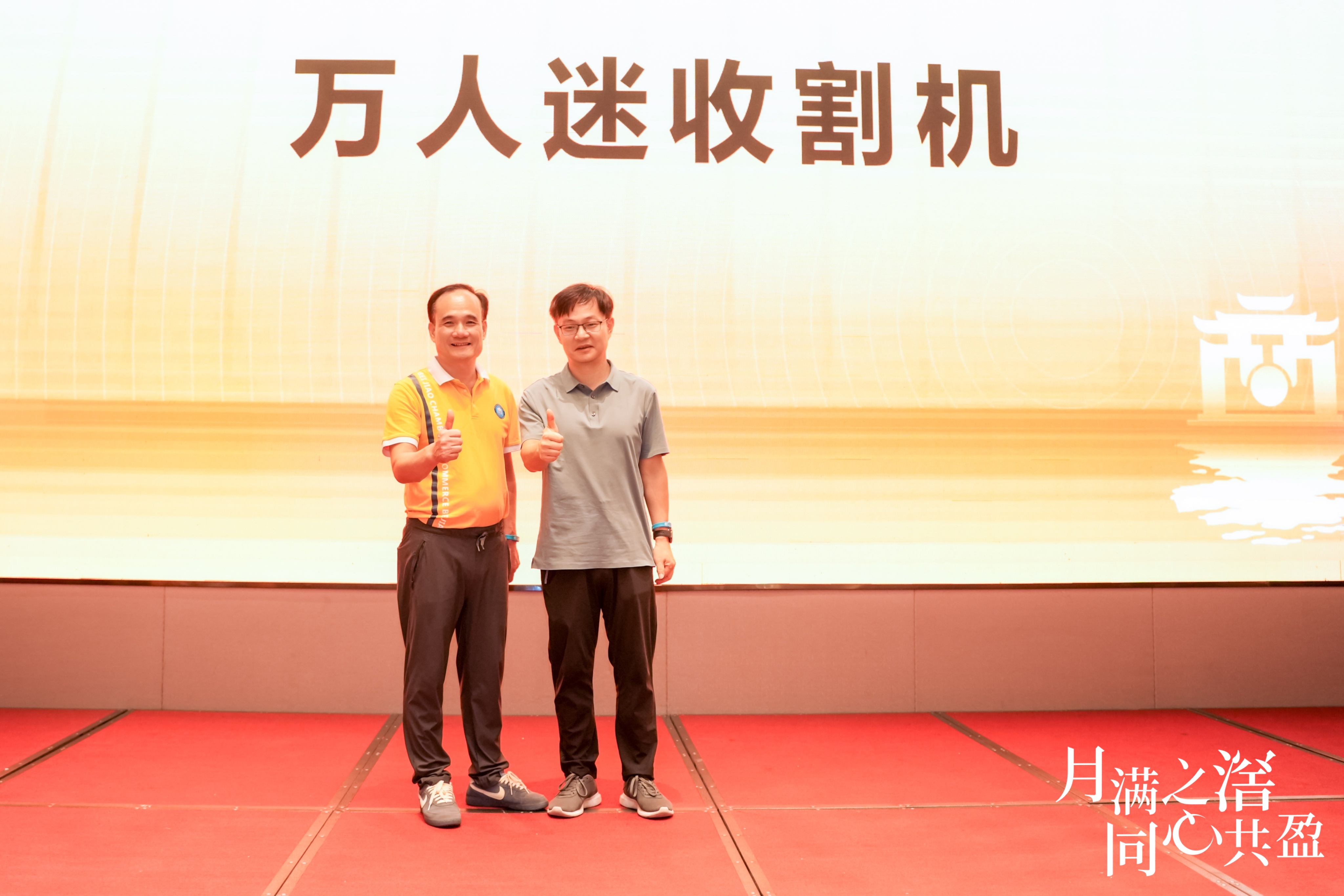ZSX09240_wm__28134563